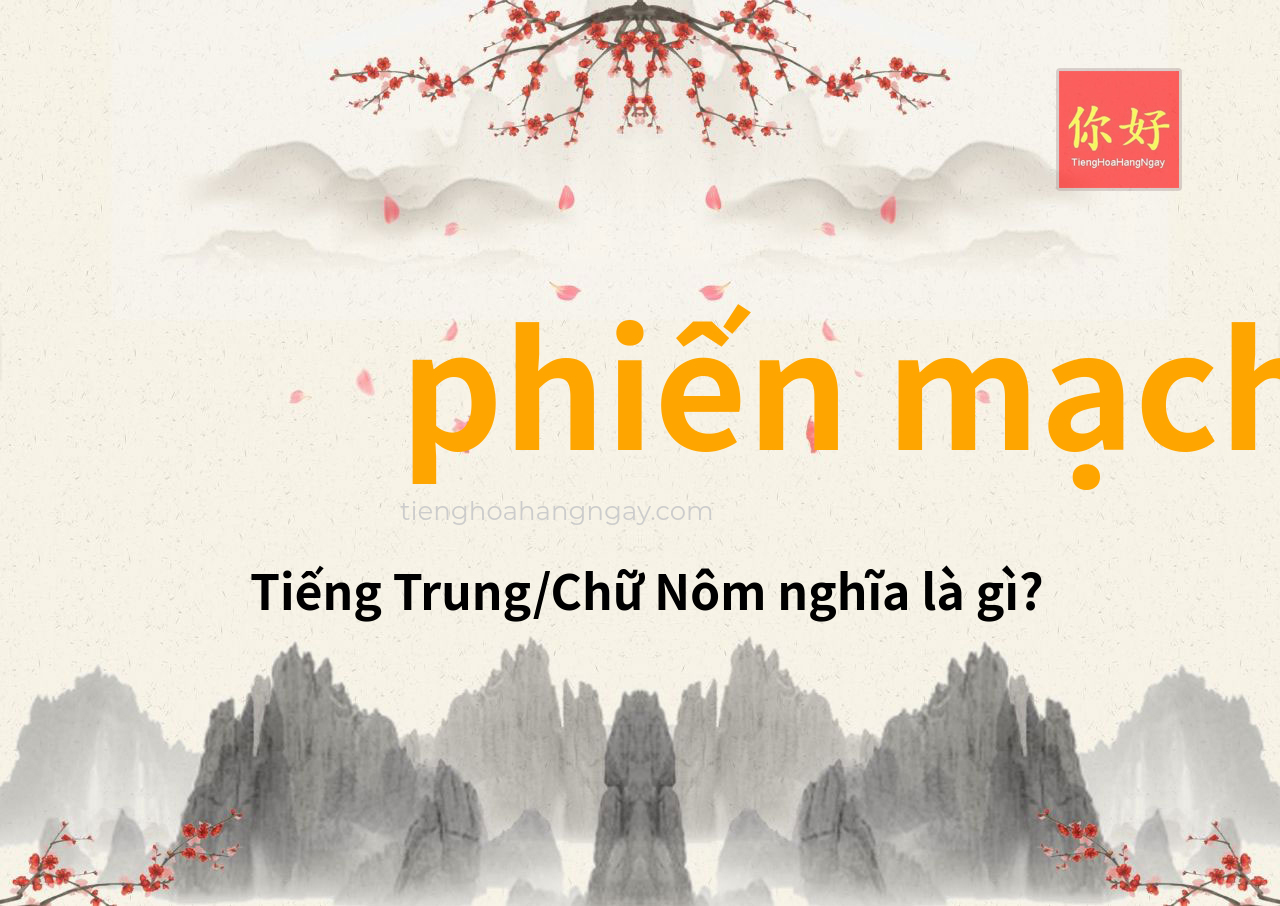 phiến mạch tiếng Trung là gì?